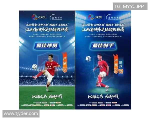 《中国足球球星精彩瞬间尽收眼底的足球直播与数据分析平台》